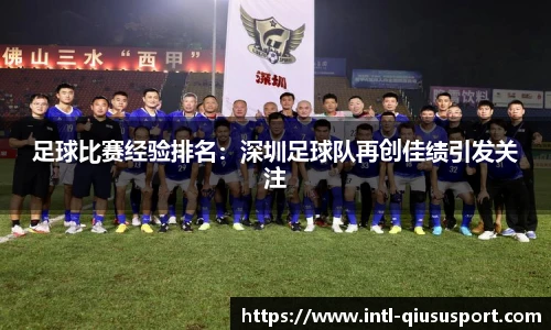 球速体育官方入口