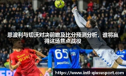 球速体育官方入口